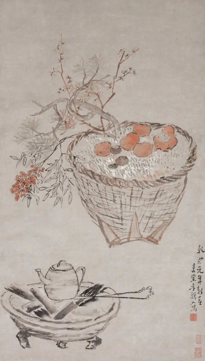 Offres du Nouvel An - Li Shan