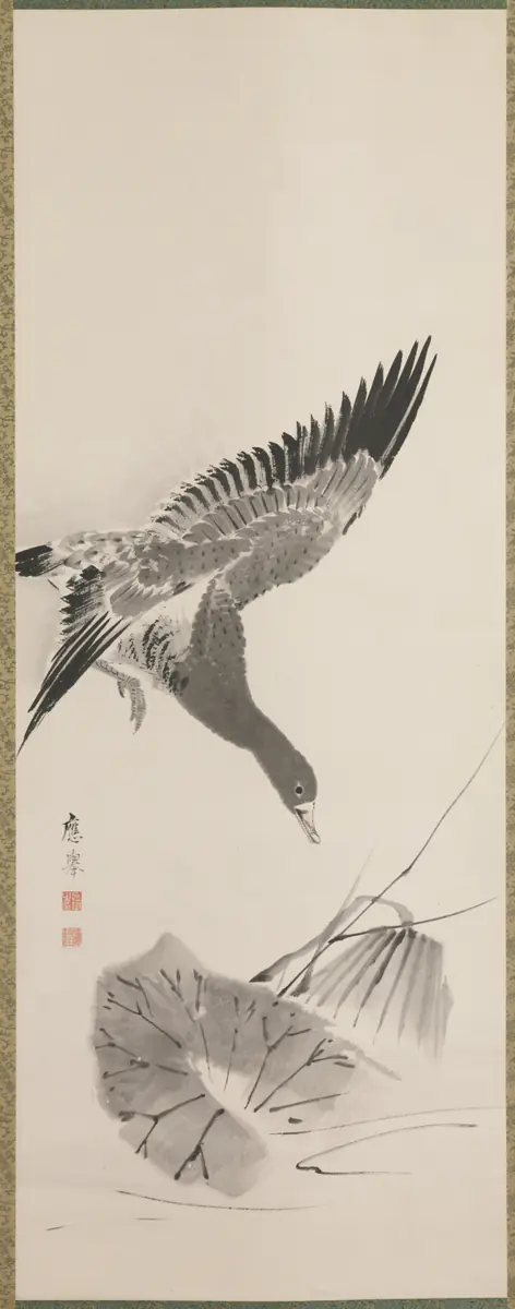 Chat et oie - Maruyama Ōkyo
