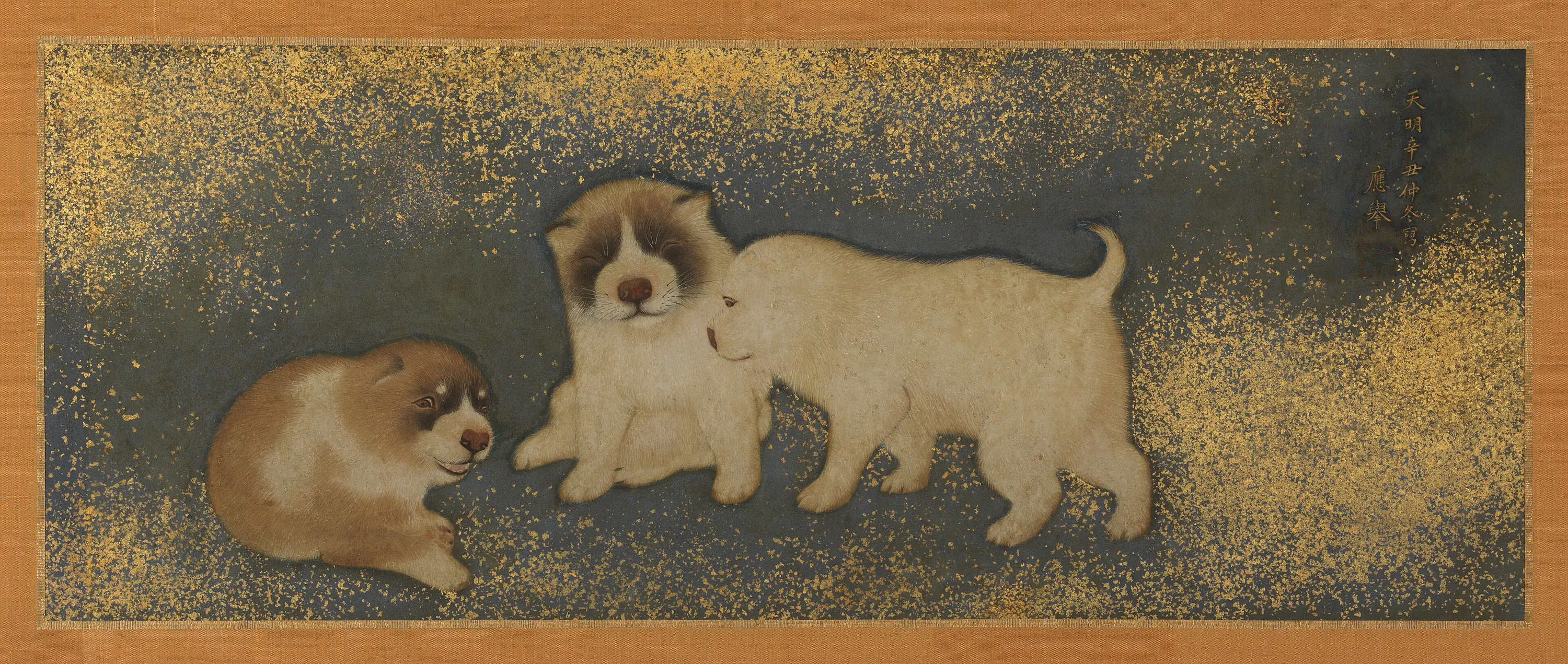 Chiots - Maruyama Ōkyo