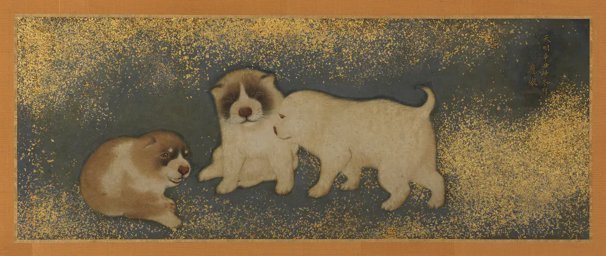 Chiots - Maruyama Ōkyo