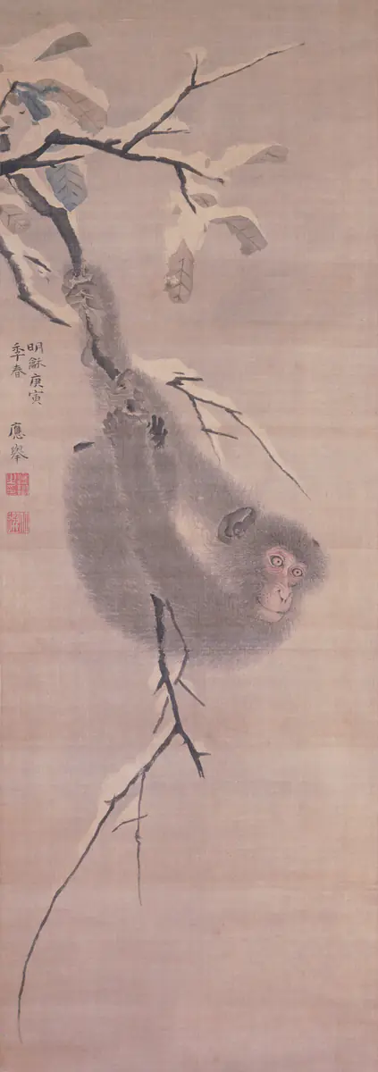 Singe suspendu à une branche - Maruyama Ōkyo