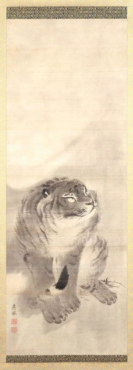 Tigre - Maruyama Ōkyo