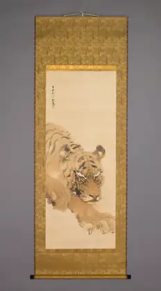 Tigre - Takeuchi Seihō