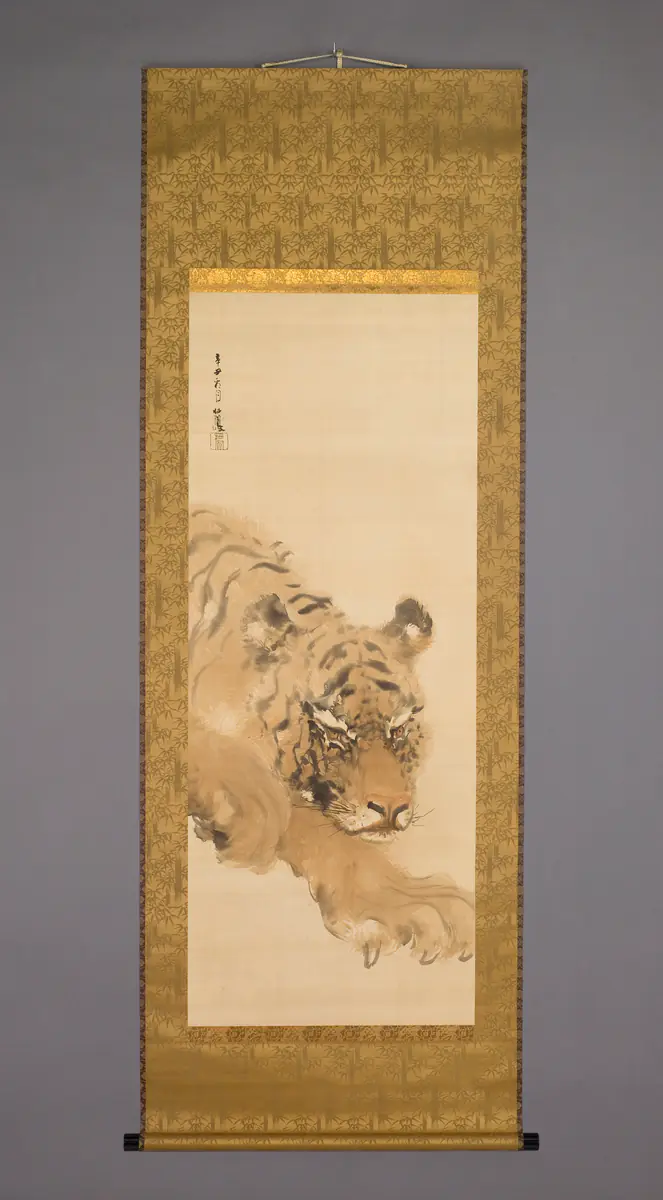 Tigre - Takeuchi Seihō