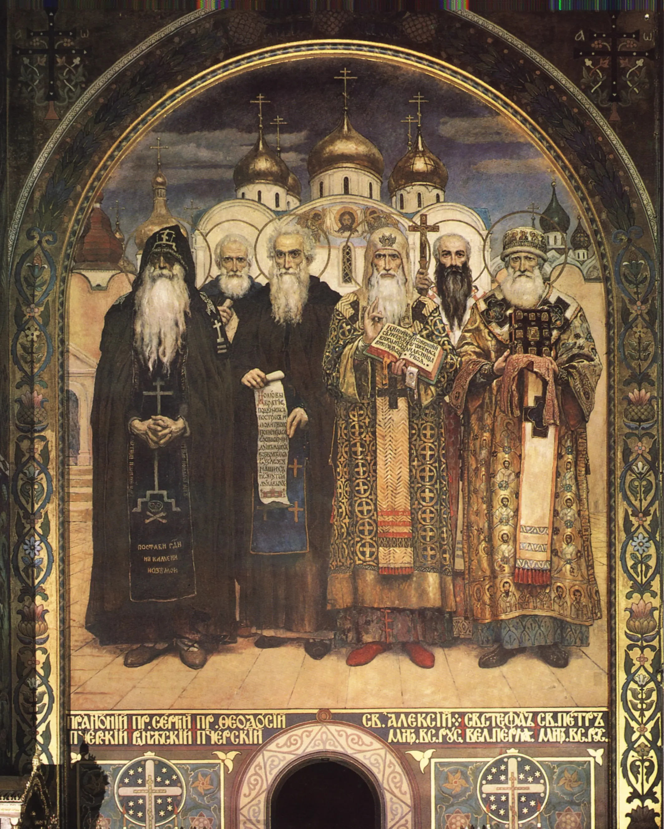 L’Assemblée des évêques russes - Viktor Vasnetsov