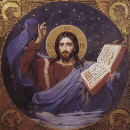 Le Christ Pantocrator - Viktor Vasnetsov
