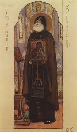 Saint Alypius l’iconographe : étude de figure - Viktor Vasnetsov