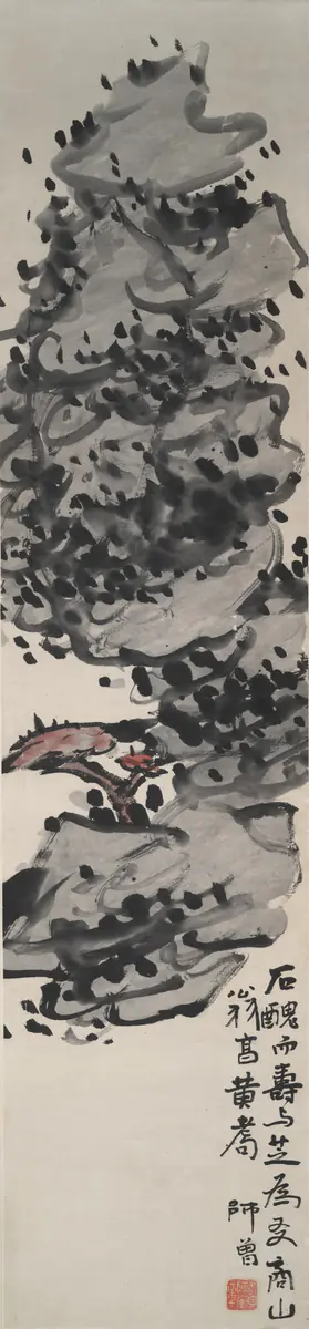 Chrysanthèmes - Wu Changshuo